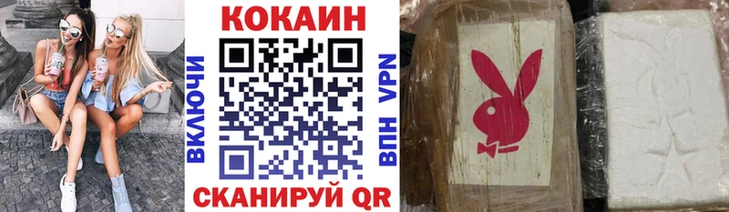 Как найти наркотики Белозерск Вейп ТГК ГАШИШ АМФЕТАМИН