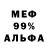 Героин гречка Annalee G