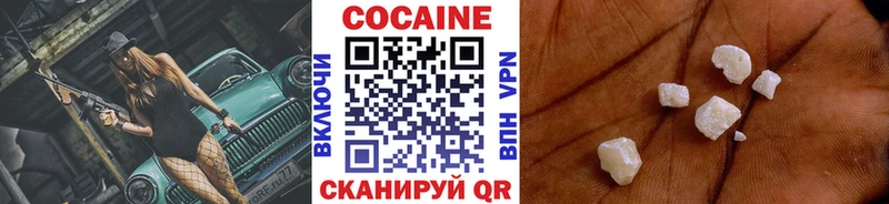 даркнет состав  Белозерск  Кокаин Колумбийский 