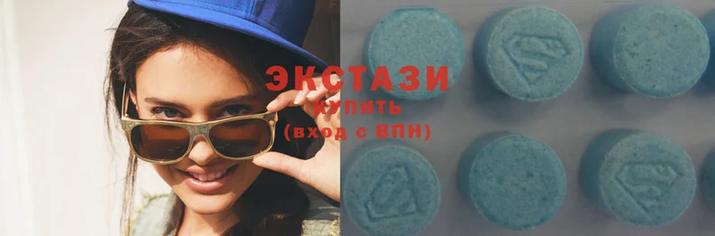 Экстази 300 mg  Белозерск 