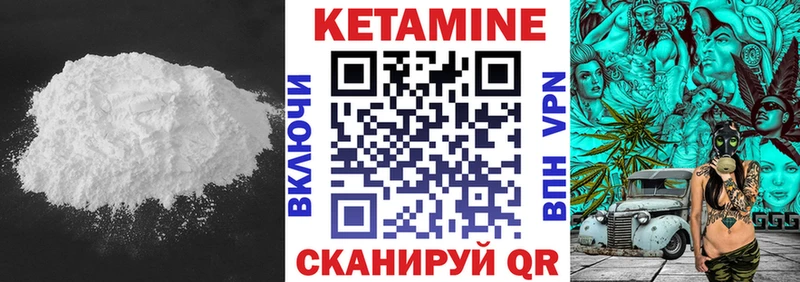 Кетамин ketamine  купить наркоту  Белозерск 