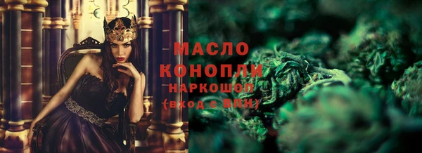 меф VHQ Армянск