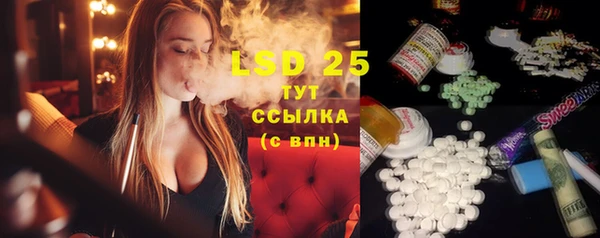 амфетамин Балахна
