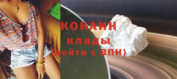 кокаин перу Балабаново