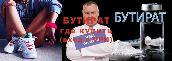 мефедрон мука Баксан