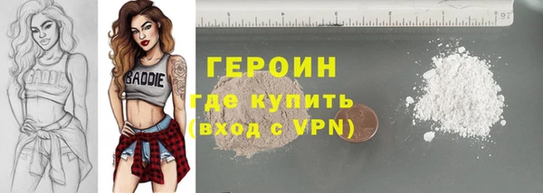 амфетамин Балахна