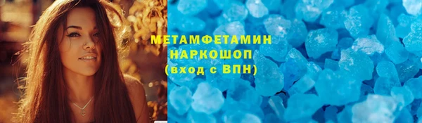 амфетамин Балахна