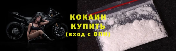 кокаин перу Балабаново