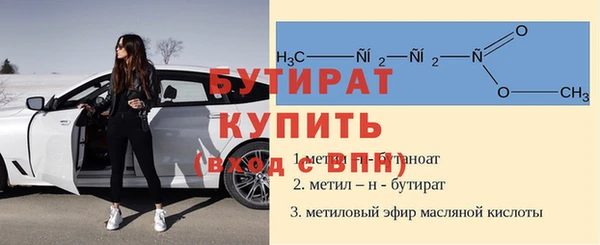 мефедрон мука Баксан