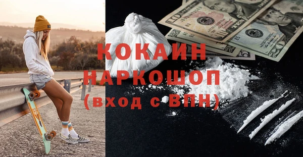 мефедрон мука Баксан
