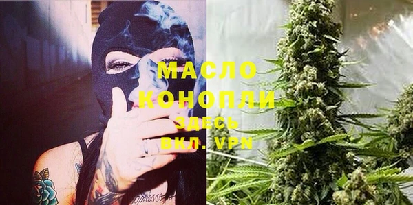 амфетамин Балахна