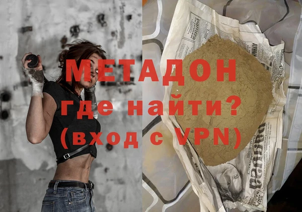 мефедрон мука Баксан