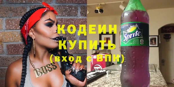 амфетамин Балахна