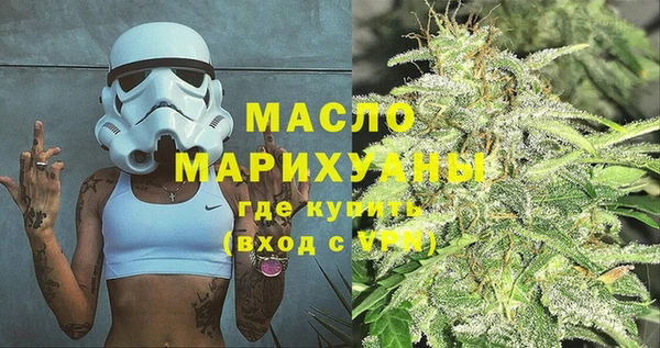 амфетамин Балахна
