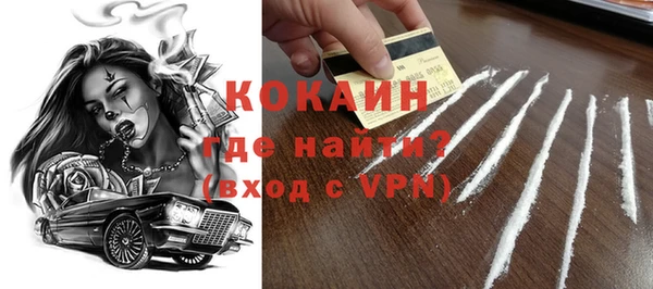 мефедрон мука Баксан