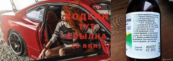 амфетамин Балахна