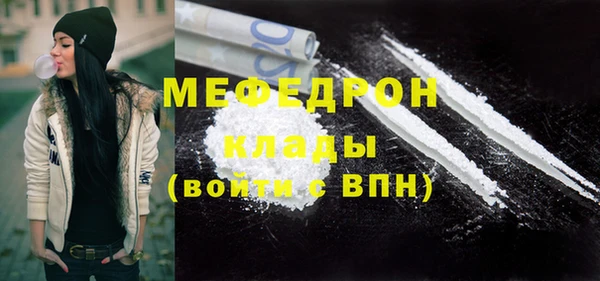мефедрон мука Баксан