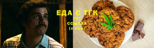 амфетамин Балахна