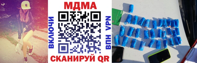 наркошоп  Белозерск  MDMA молли 