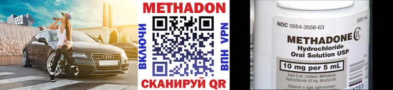 OMG как войти  Белозерск  МЕТАДОН кристалл 