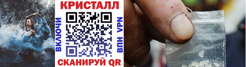 Первитин кристалл  купить наркотики цена  Белозерск 
