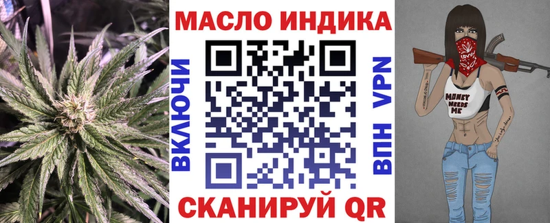 дарк нет как зайти  Белозерск  ТГК вейп 