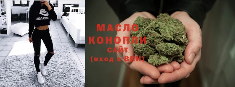 хочу   Белозерск  Дистиллят ТГК Wax 