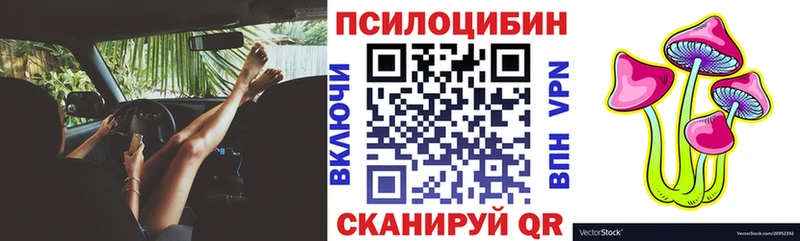 ОМГ ОМГ ссылки магазин продажи Белозерск Псилоцибиновые грибы GOLDEN TEACHER