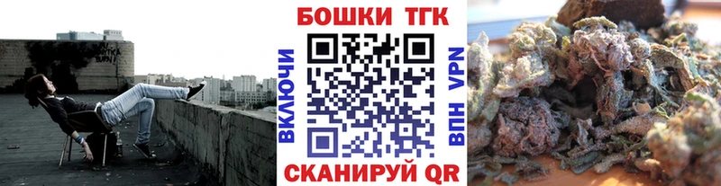 где купить наркоту  Белозерск  Каннабис THC 21% 